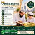 Quran Learning & Islamic Character Development &ndash; Al Hamra, Riyadh | Kids, Adults