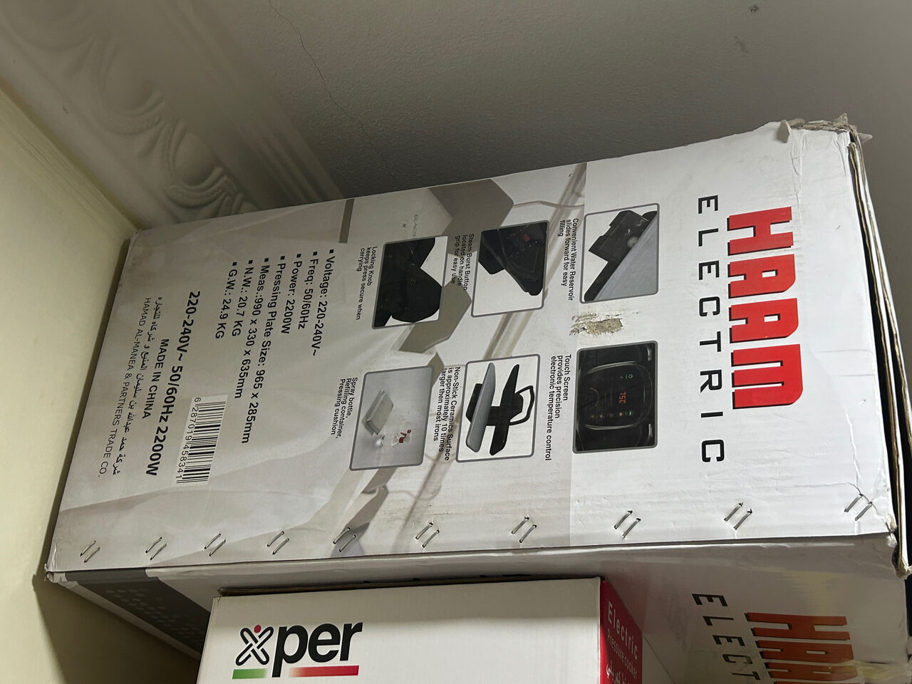 Dammam, Household Items, SAR 2100,  Treadmill @ 500 Hisense Refrigerator @900 Haam Steam Presser @700