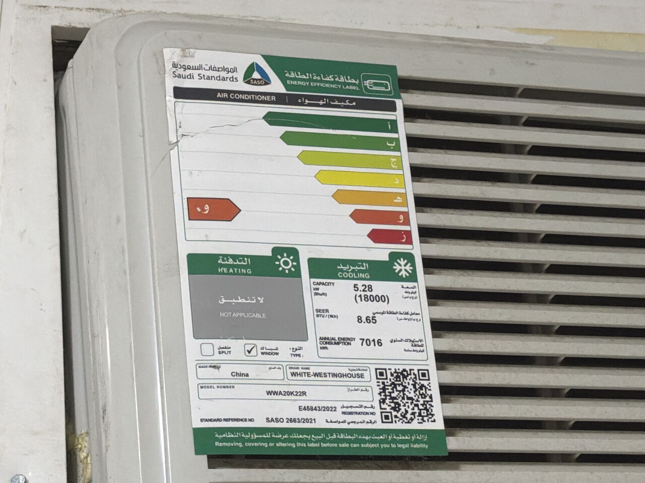 Doha, Air Conditioners, QAR 1100,  Window AC 1.5 Ton American For Sale