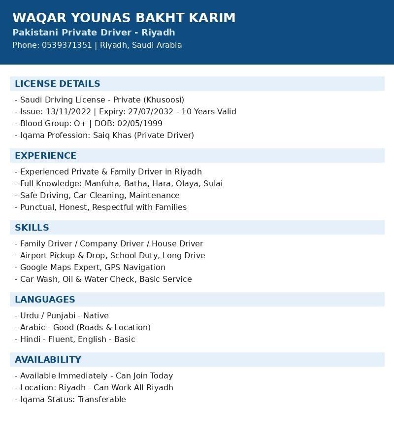 Riyadh, Job Seekers, Pakistani House Driver With 5 Years Experience Looking For Job In Riyadh