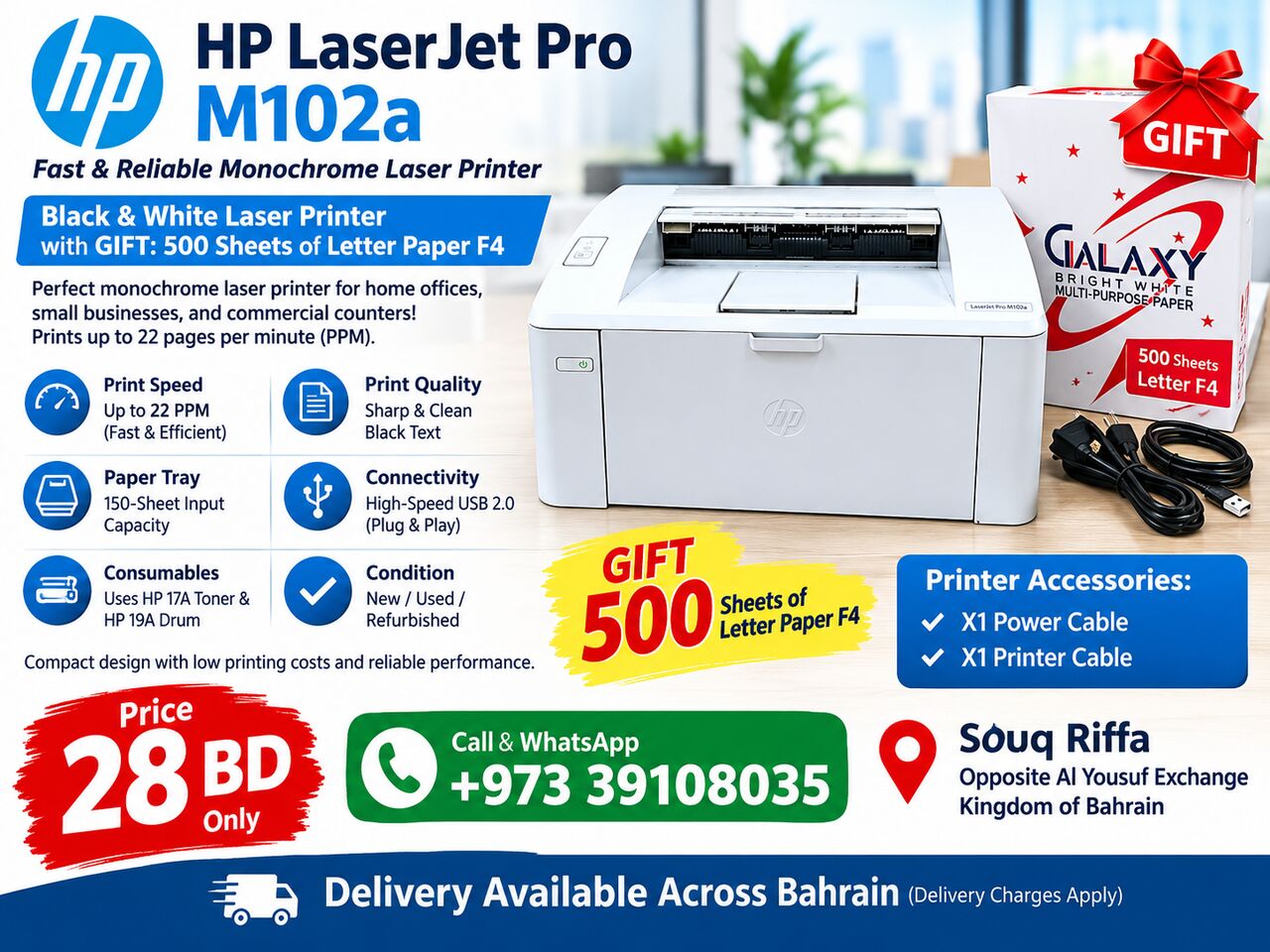 Riffa, Computers, BHD 28,  HP LaserJet Pro M102a 22 Page Printer In Just 1 Minute, 28 BD Only