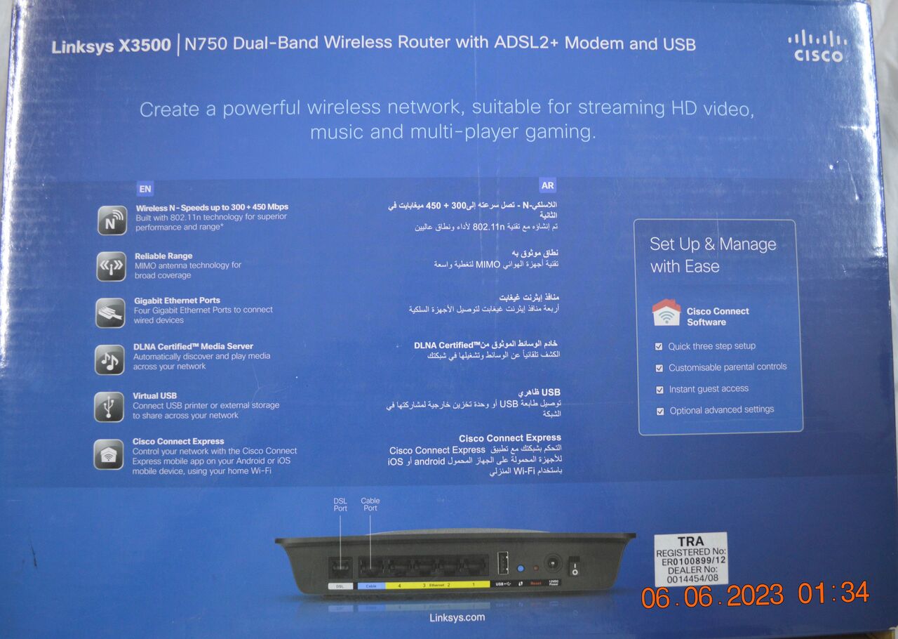 Muscat, Electronics, OMR 25,  Linksys X3500 N750 ADSL2+ Modem Router