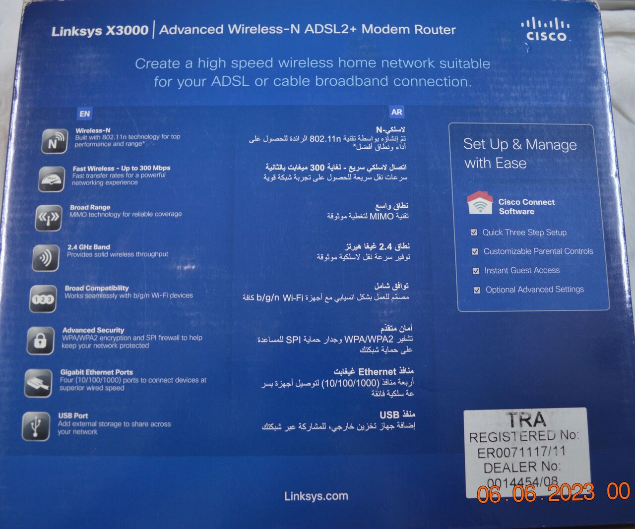 Muscat, Electronics, OMR 15,  Linksys X3000 ADSL2+ Modem RouterL2+ Modem Router