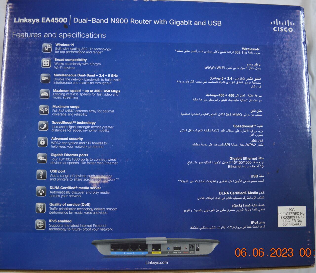 Muscat, Electronics, OMR 15,  Linksys EA4500 Dual-Band N900 Router