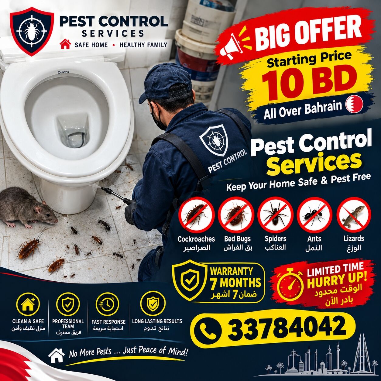 Manama, Pest Control, Pest Control Services To Learn More Call Me Big Offer