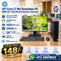 BHD 148,  HP Core I7 9th Gen PC 16 GB RAM SSD 10x Fast 24" IPS FHD Borderless Monitor Win 11, Office