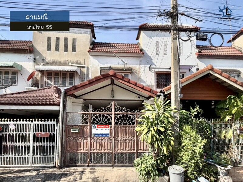 Bangkok, Real Estate For Sale, THB 1700000,  2 BR,  18 Sq. Feet,  LM26-0036 ขายทาวน์เฮ้าส์ 2 ชั้น ลานมณี สายไห