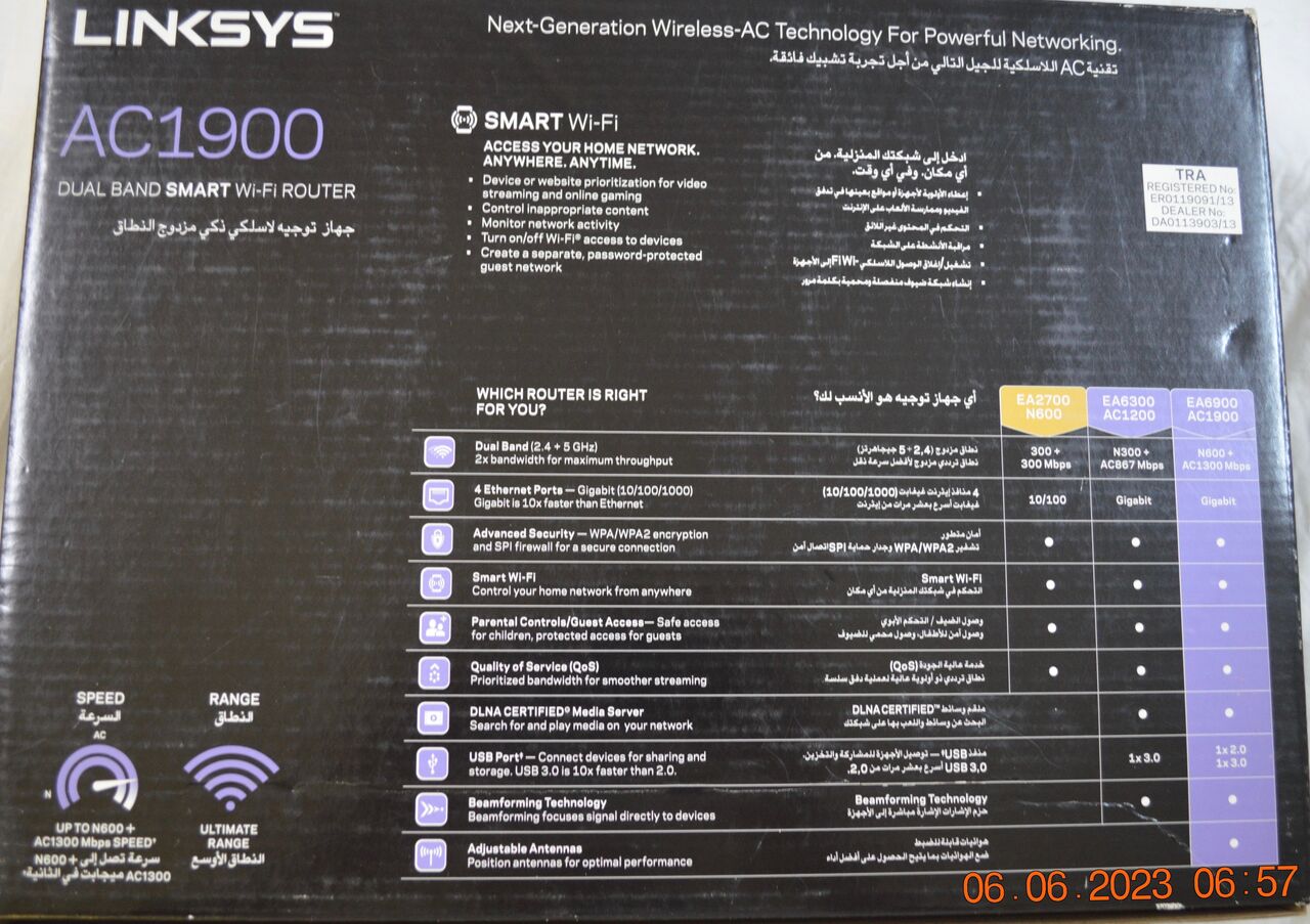 Muscat, Electronics, OMR 30,  Linksys EA6900 AC1900 Smart Wi-Fi Router