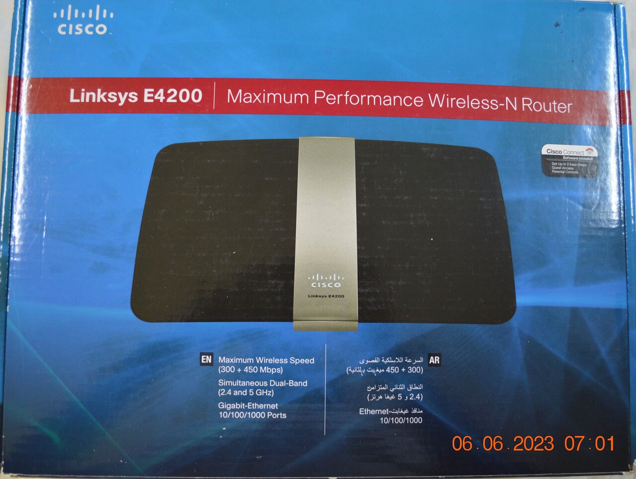 Muscat, Electronics, OMR 15,  Linksys E4200 Wireless-N Router N900