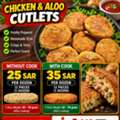 SAR 35, Chicken & Aloo Cutlets Homemade, Freshly Prepared, Crispy And Tasty Snacks.)