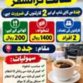Copy Shop