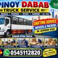 GLOBAL MOVING AND SHIFTING AND OFFICE MOVING WITH LOW PRICE Storage Also{Jeddah 0545112820
