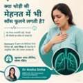 Understanding Respiratory Health With Dr. Ansha Sinha