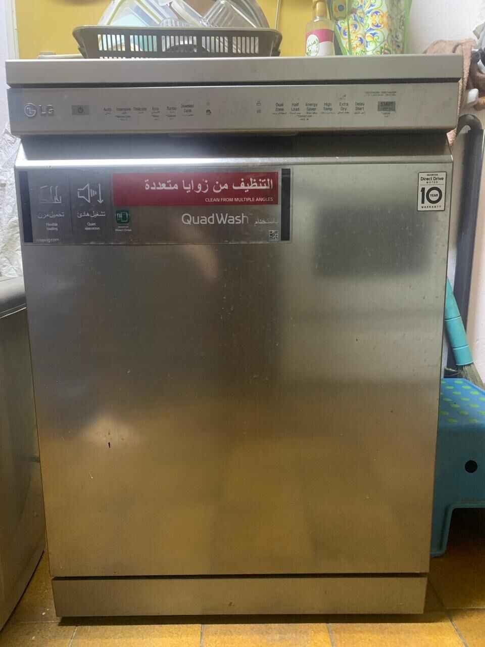 Olaya, Furniture, SAR 100,  Complete Household Items & Appliances For Urgent Sale (Final Exit)