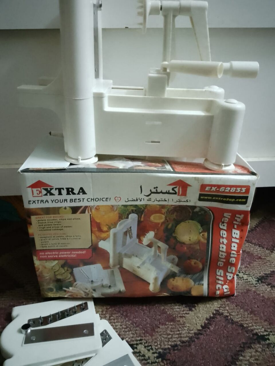 Jeddah, Household Items, SAR 50,  KITCHEN CABINET AND VEGETABLE SLICER FOR SALE NEGOTIABLE PRICE