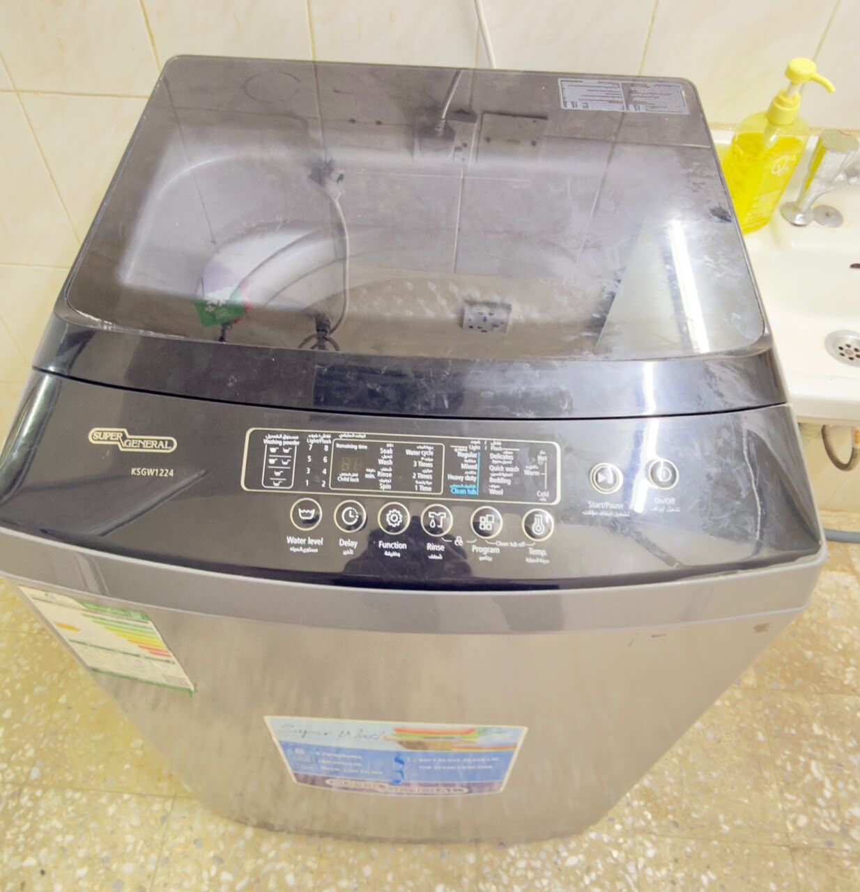 Riyadh, Appliances, SAR 850650,  TREADMILL + WASHING MACHINE FOR SALE