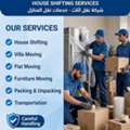 House Shifting SERVICE'S In Bahrain