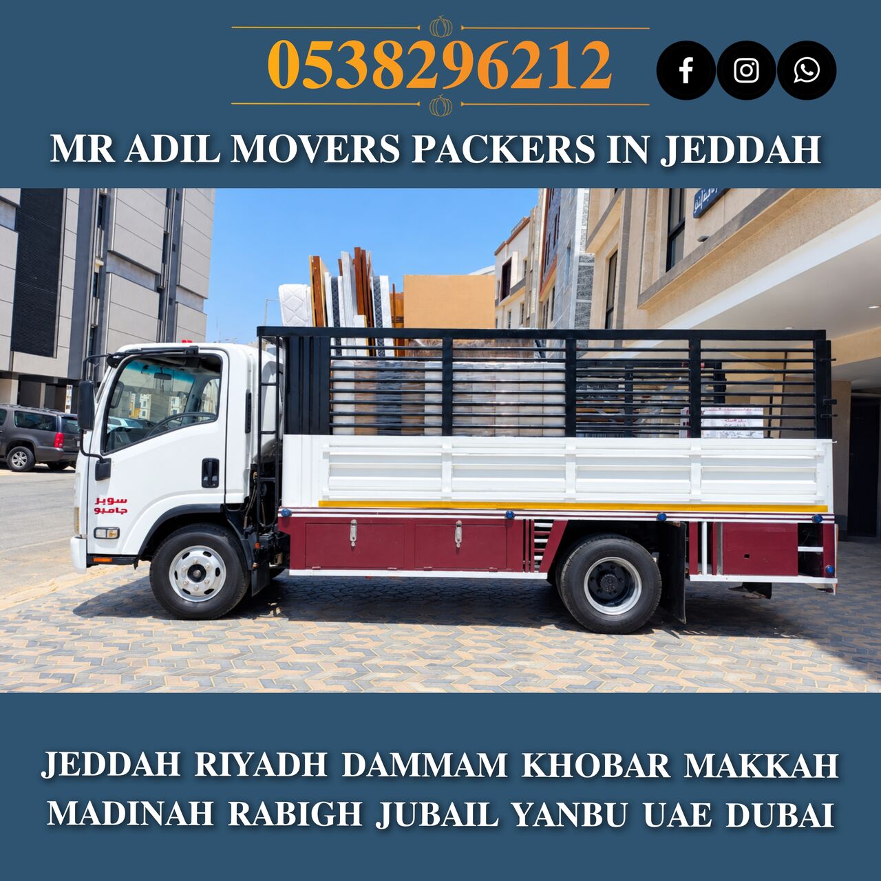 Jeddah, Household, MR ADIL MOVERS AND PACKERS IN JEDDAH FOR HOUSE OFFICE  SHIFTING 0538296212 .