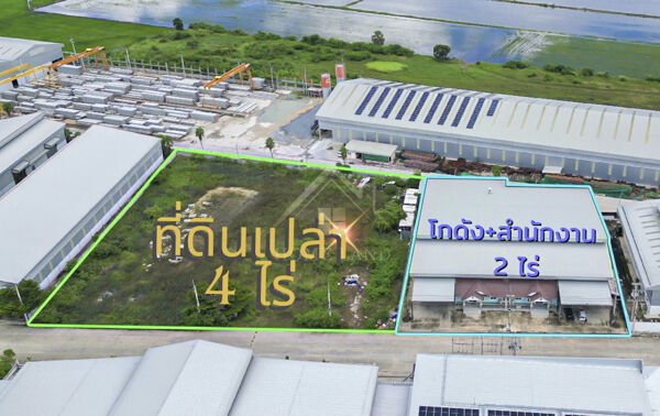 Bangkok, Real Estate For Sale, THB 46000000,  5 BR,  2400 Sq. Feet,  BHL1367 ขาย และ เช่า โกดัง สำนักงาน ที่ดิน