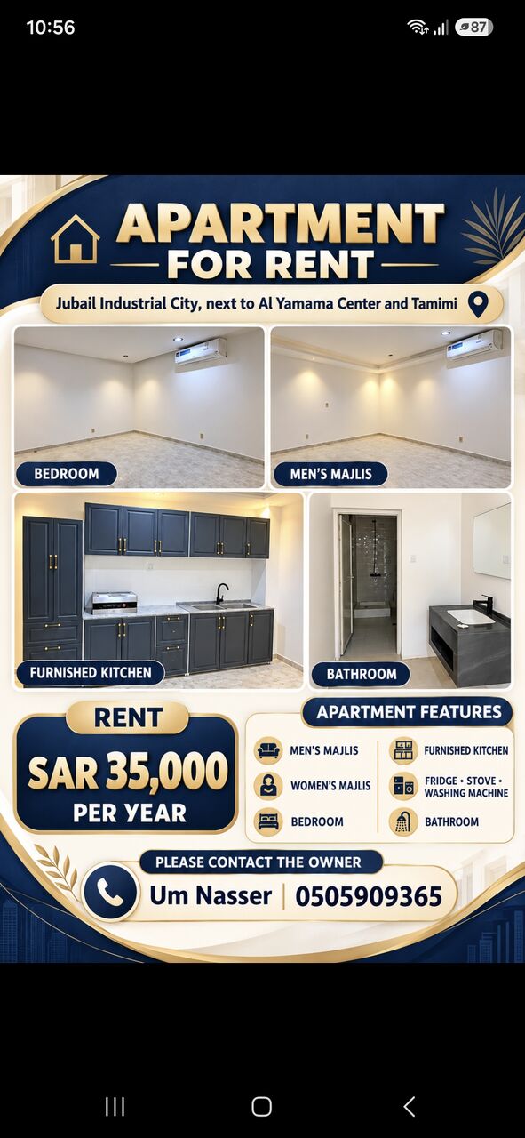 Jubail Industrial City, Apartments, Flats, Houses & Villas, SAR 35000/year,  3 BR,  Apartment / Flat For Rent In Jubail Industrial City