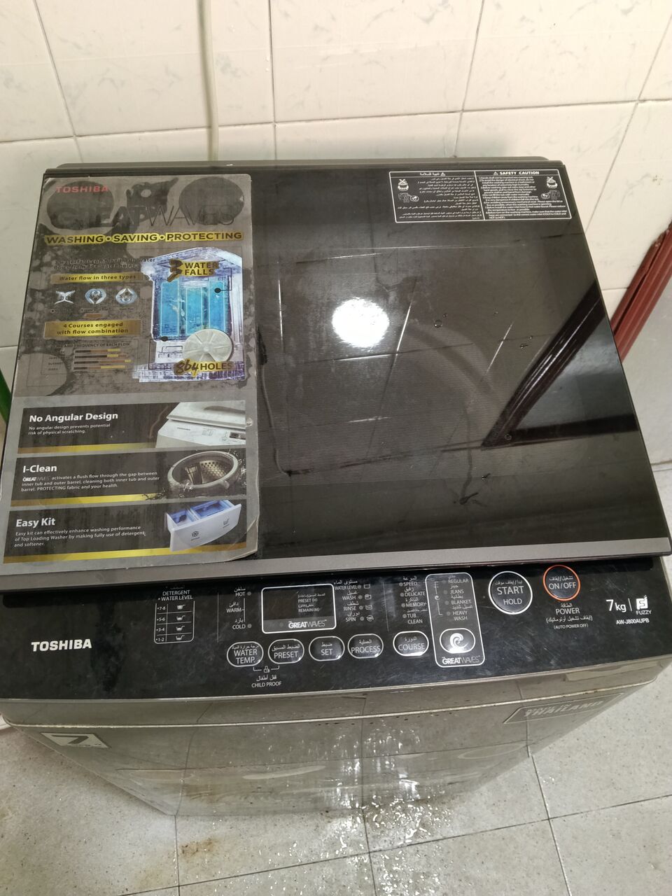 Budaiya, Household Items, BHD 37,  Tosibha Washing Machine For Sale