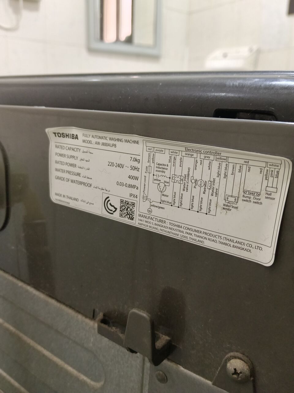 Budaiya, Household Items, BHD 37,  Tosibha Washing Machine For Sale