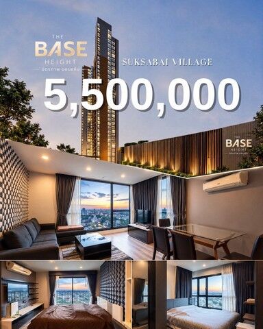 Bangkok, Real Estate For Sale, THB 5500000,  2 BR,  66 Sq. Meter,  ขายคอนโดห้องมุม ชั้น 36 The Base Height มิตรภาพ - ข