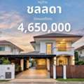 THB 4650000,  2 BR,  0 Sq. Feet,  ขายบ้านเดี่ยว ชลลดา ขอนแก่น เพียง 4.65 