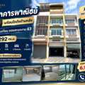 THB 6900000,  2 BR,  25 Sq. Feet,  ขายอาคารพาณิชย์ 5 ชั้น พร้อมโกดังด