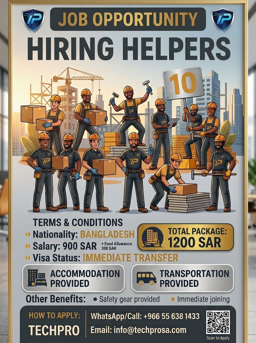 Al Jubail Al Balad, Jobs, HIRING HELPER