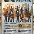HIRING HELPER
