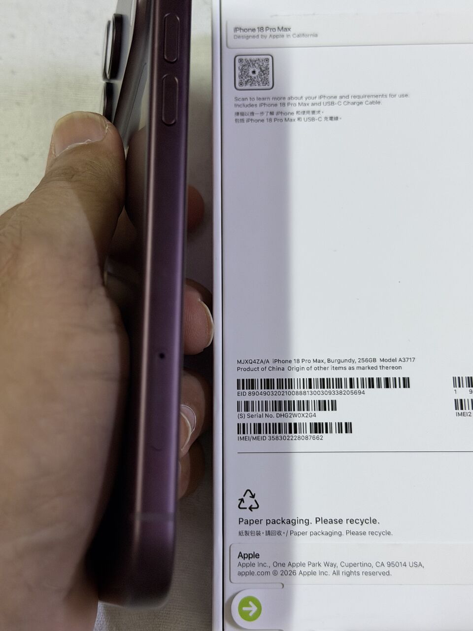 Jeddah, Mobile Phones, SAR 7500,  Apple IPhone 18 Pro Max 256 Gb Burgundy Physical Sim Plus ESIM Model