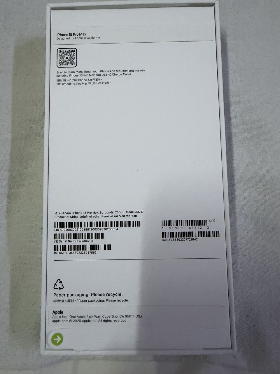 Jeddah, Mobile Phones, SAR 7500,  Apple IPhone 18 Pro Max 256 Gb Burgundy Physical Sim Plus ESIM Model