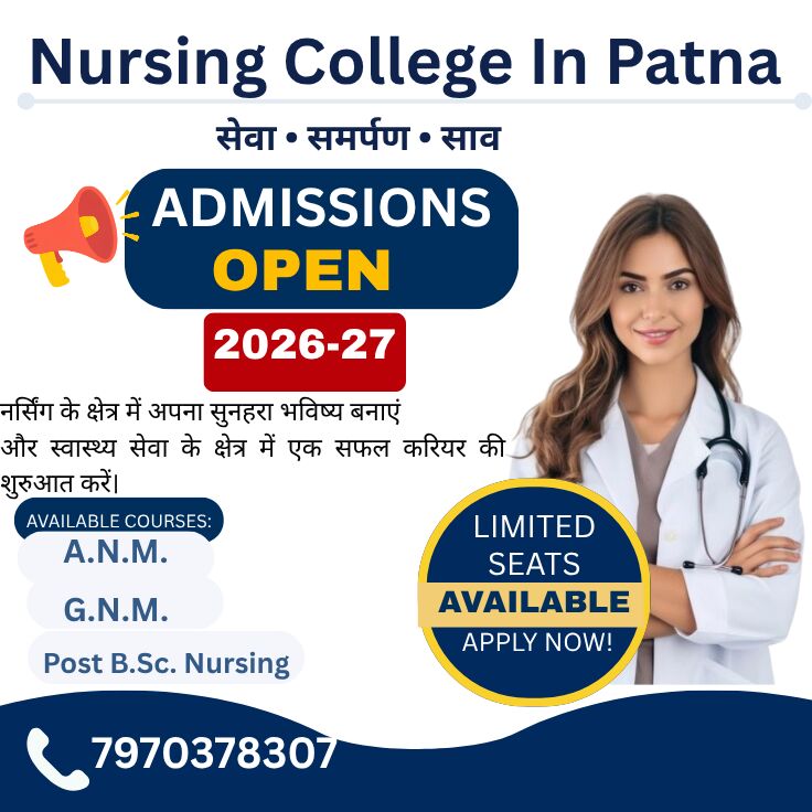 Kolkata, Education, NURSING COLLEGE IN PATNA