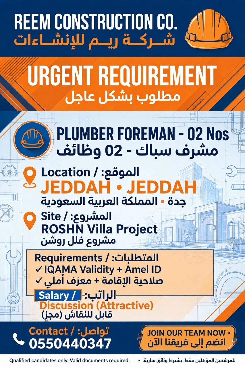 Riyadh, Jobs, PLUMBER FOREMAN/ প্লাম্বার ফোরম্যান