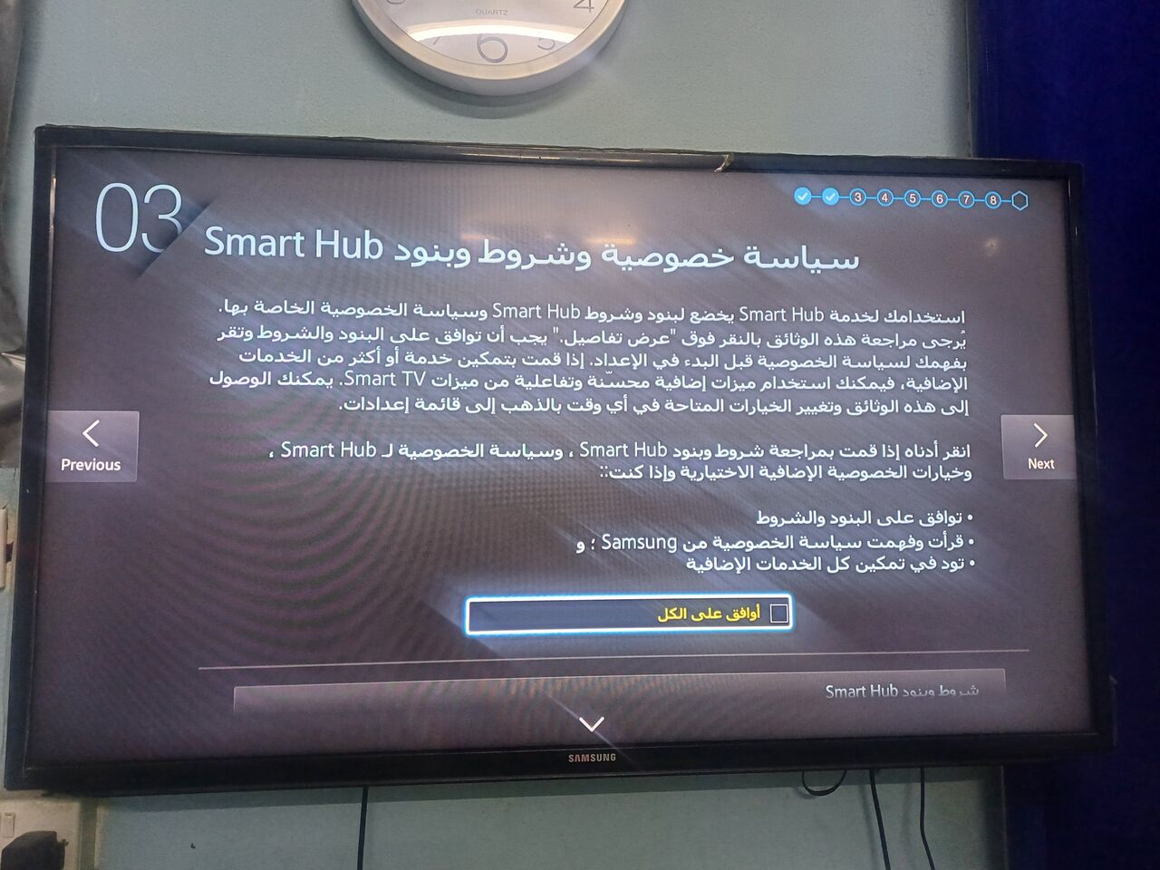 Jubail, Electronics, SAR 600,  Samsung SMART TV LED Series 5 (46inches) Good Condition
