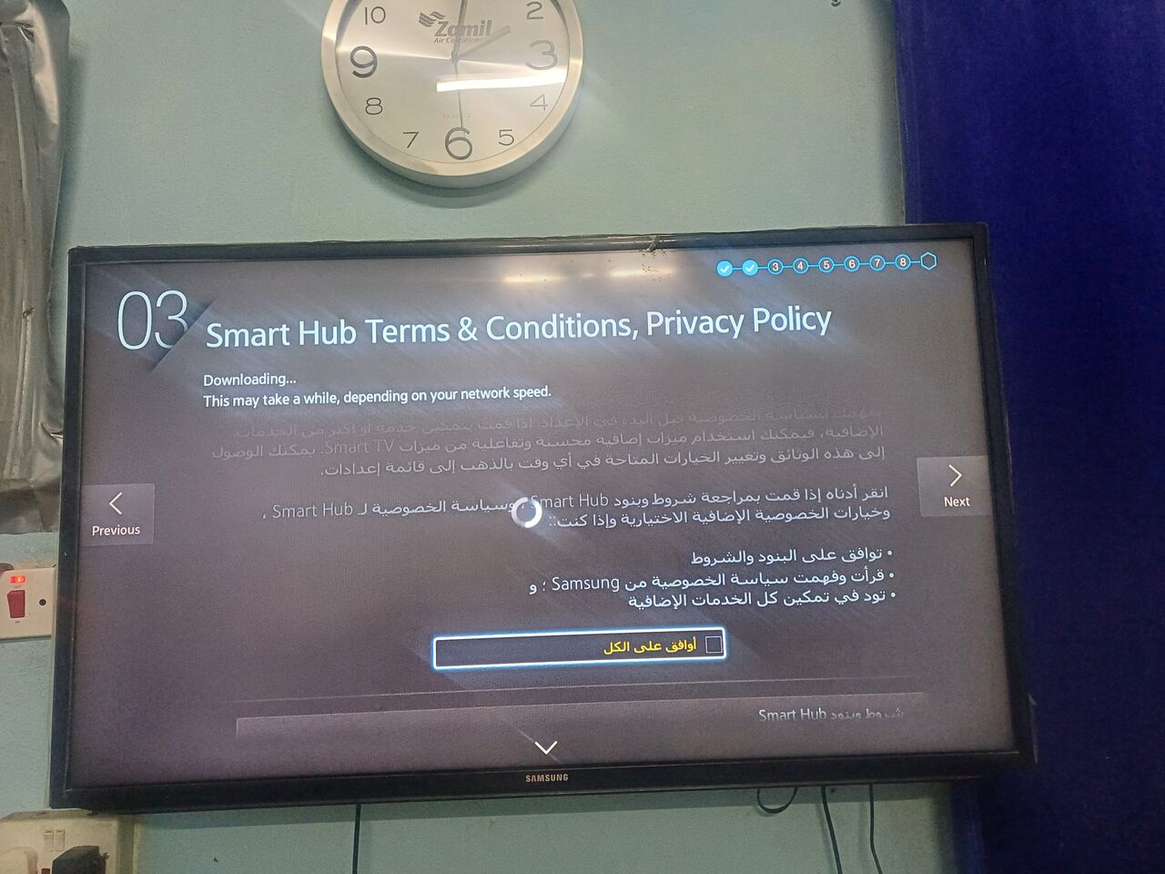 Jubail, Electronics, SAR 600,  Samsung SMART TV LED Series 5 (46inches) Good Condition