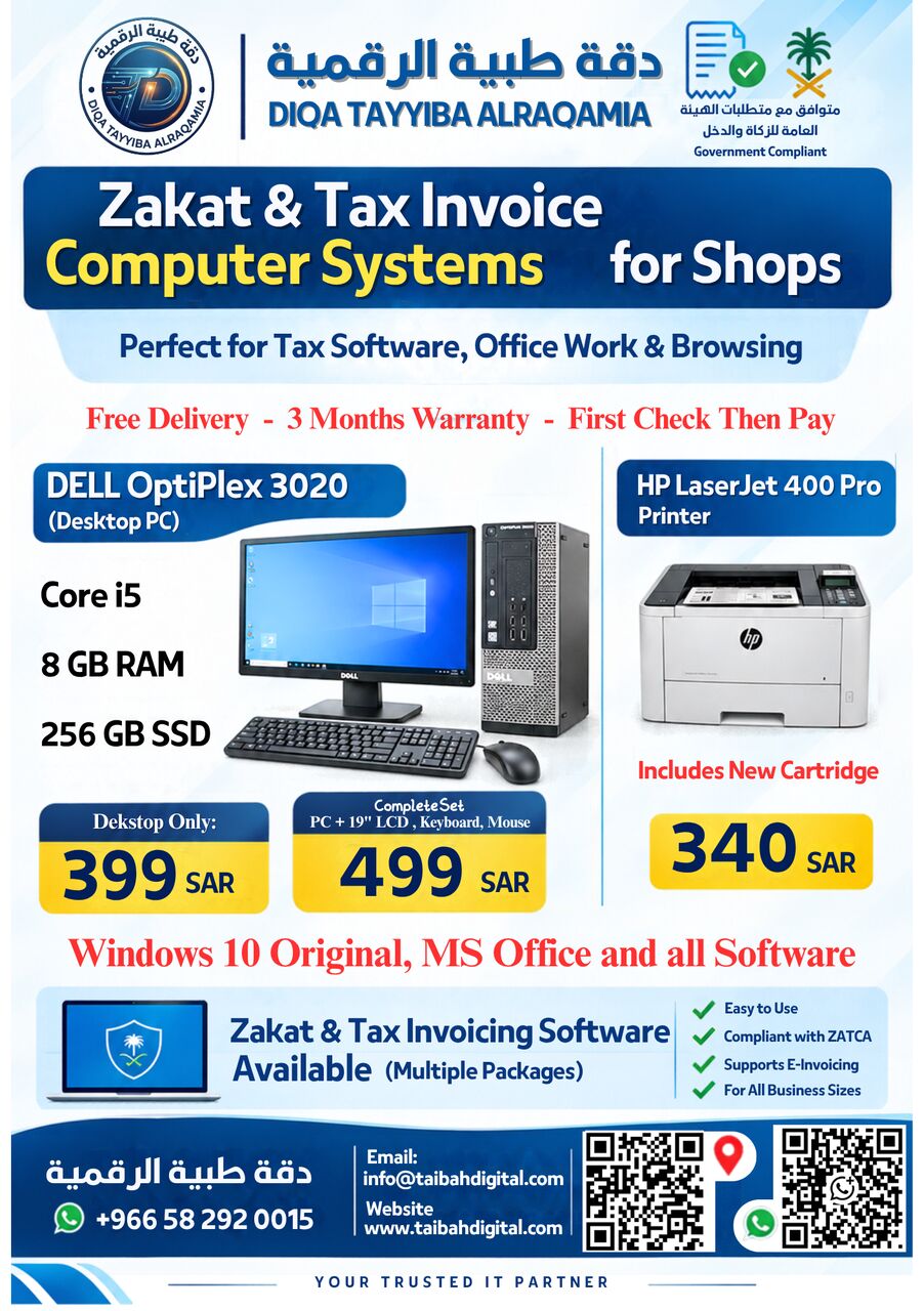 Riyadh, Computers, SAR 399,  Dell Core I5 - 8 GB RAM - 256 GB SSD - 0582920015
