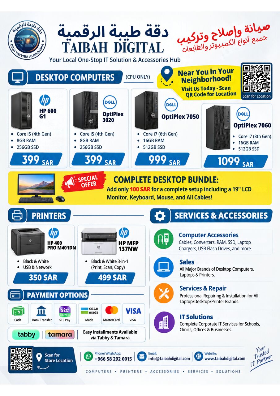 Riyadh, Computers, SAR 399,  Dell Core I5 - 8 GB RAM - 256 GB SSD - 0582920015