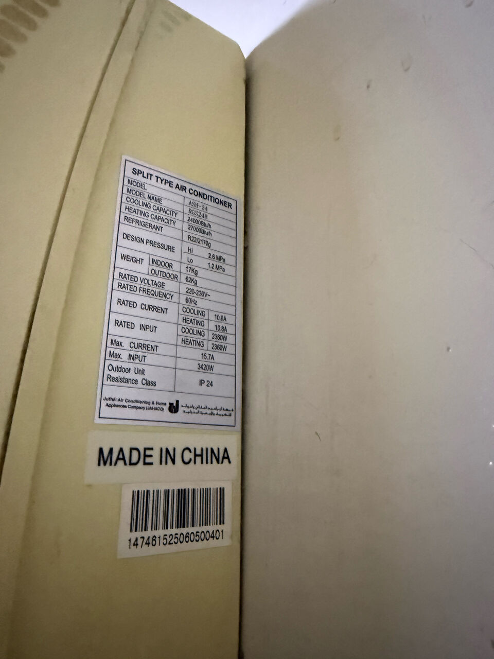Riyadh, Air Conditioners, SAR 600,  Carrier 2 Ton Ac For Sale
