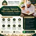 Private Quran & Islamic Studies Coaching For Families &ndash; Riyadh
