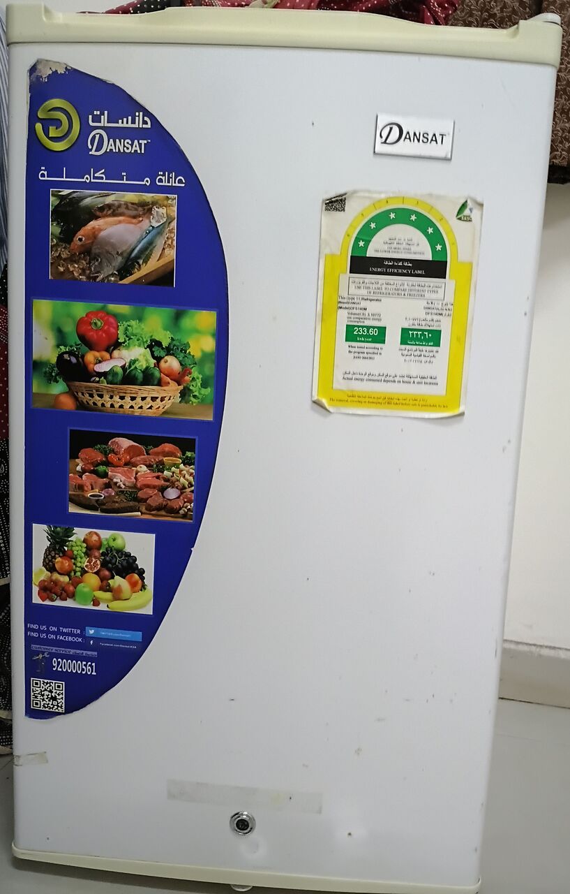 Jubail, Household Items, SAR 200,  Good Working Refrigerator For Sale