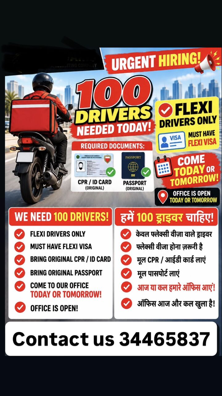 Manama, Jobs, Urgent Hiring Flexi (visa) Riders/ Drivers