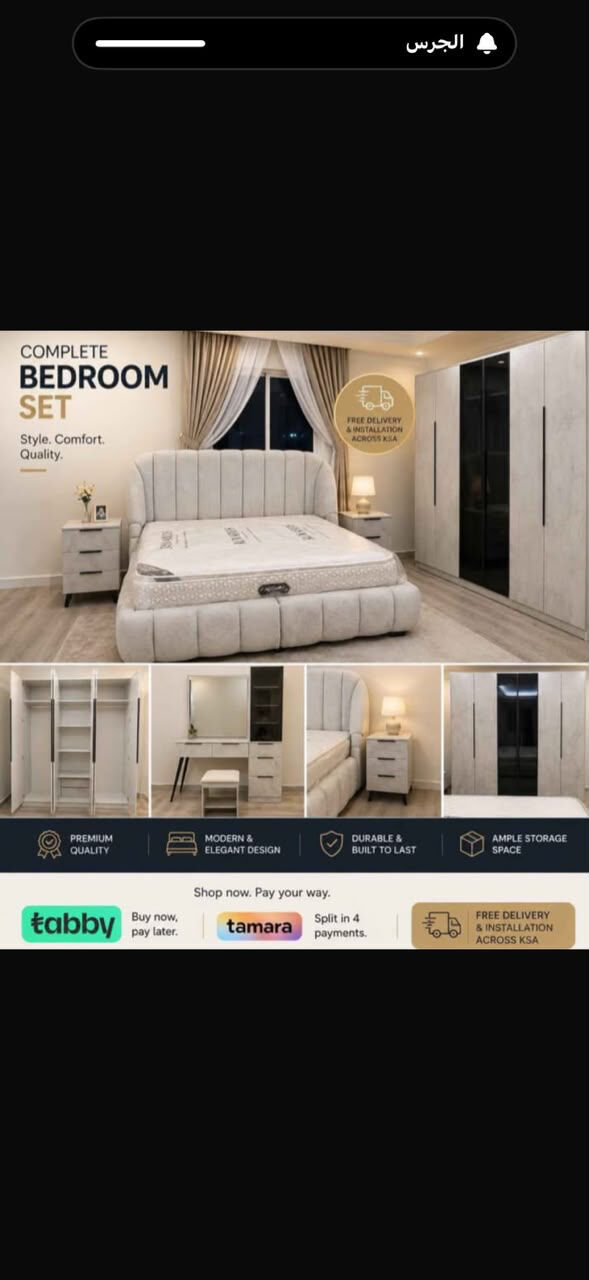 Jeddah, Furniture, SAR 8,  Spacious Bedroom Furniture Sets In Jeddah &ndash; Perfect For Oversize Comfort &lrm;0563022326