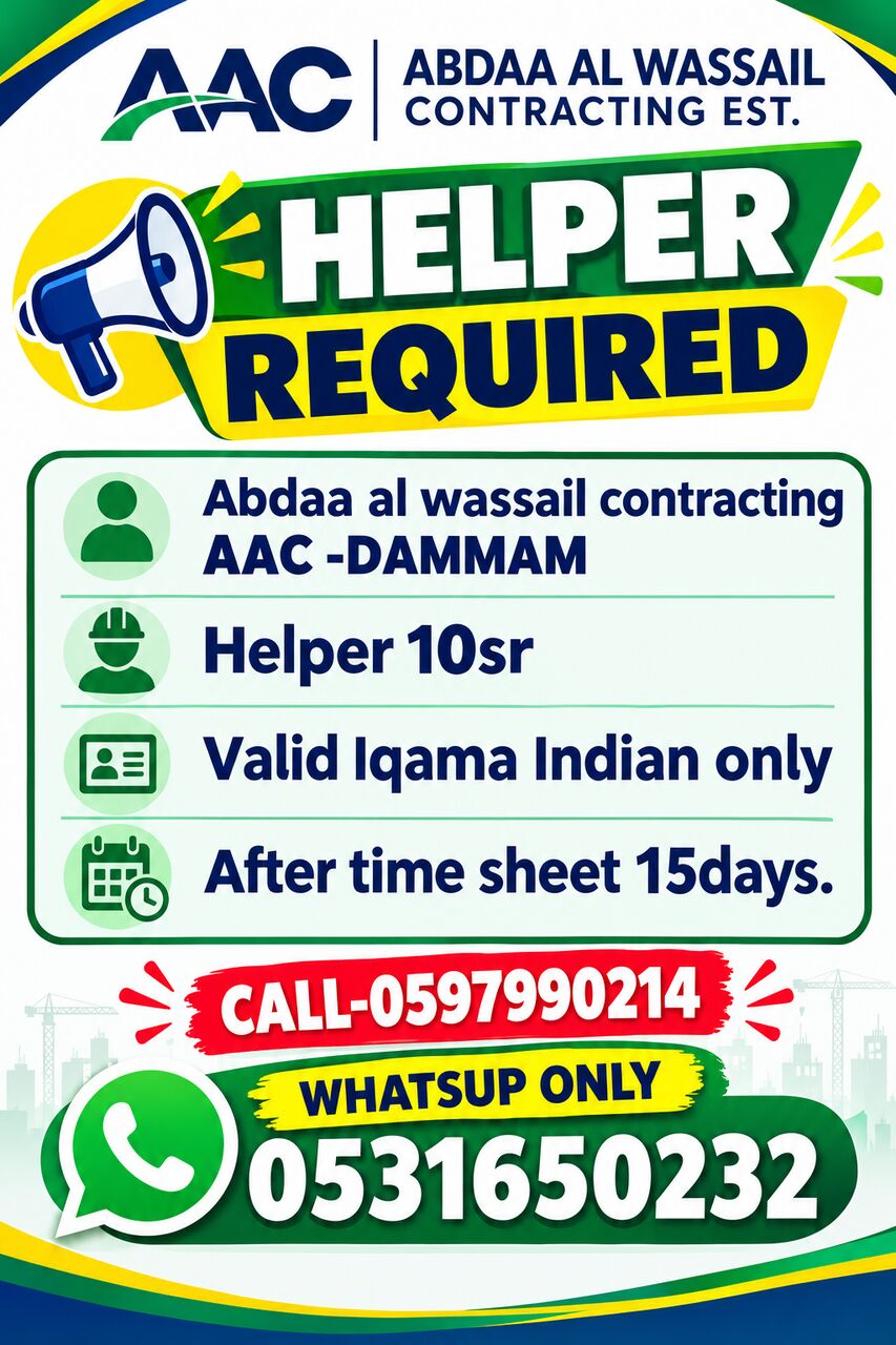Dammam, Jobs, URGENTLY REQUIRED HELPERS(ONLY INDIAN)