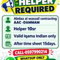 URGENTLY REQUIRED HELPERS(ONLY INDIAN)