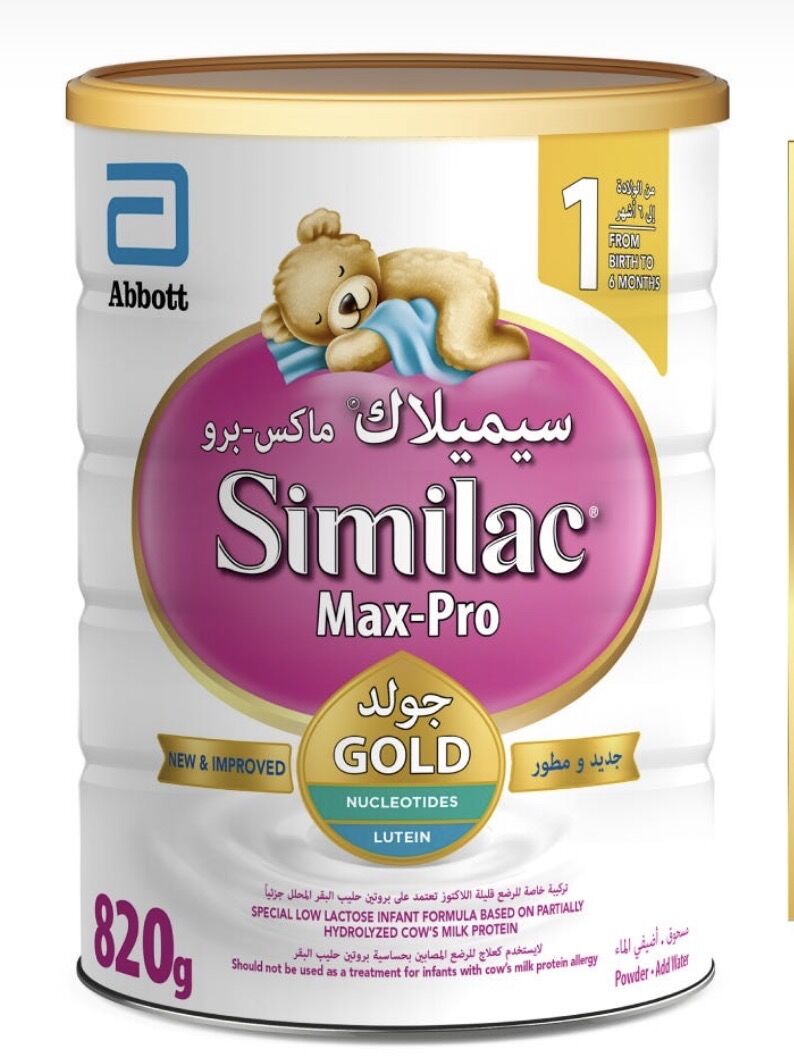 Al Safa, Baby & Kid Stuff, SAR 100,  Similac Max Pro Baby Milk