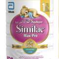 SAR 100,  Similac Max Pro Baby Milk