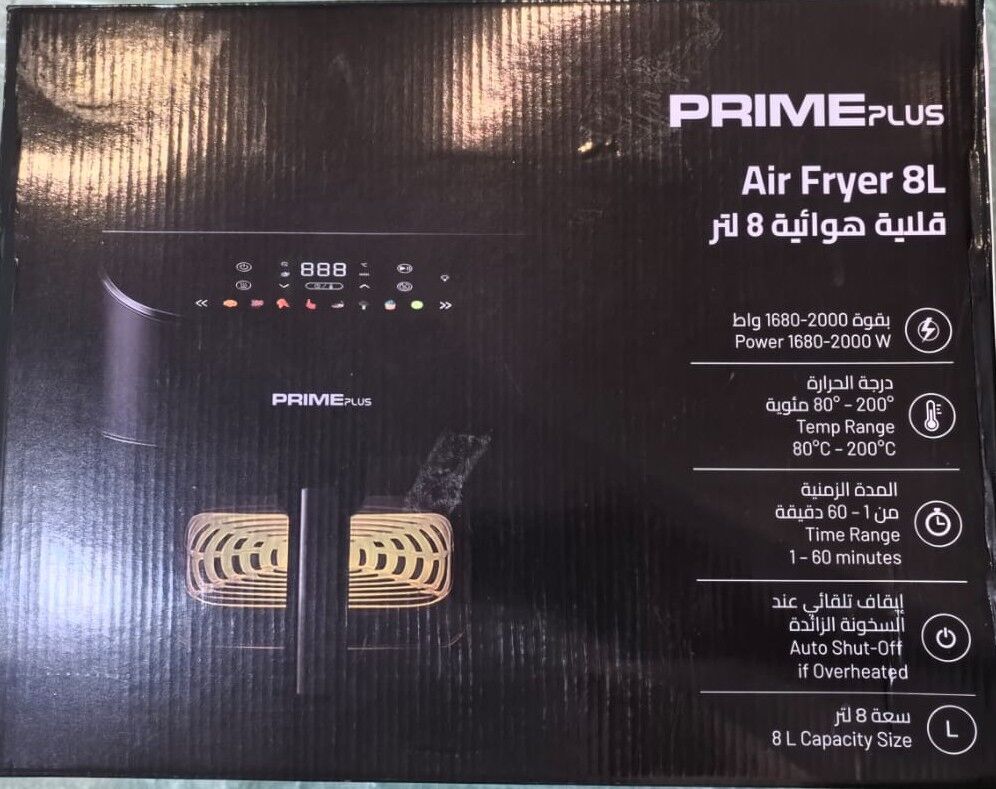 Riyadh, Appliances, SAR 220,  Prime Plus Air Fryer (8 Liters) With A Digital Display Window And A Power Rating Of 1680W&ndash;