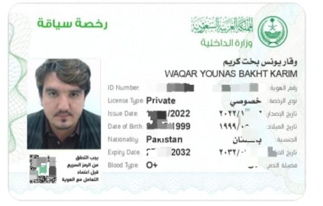 Riyadh, Job Seekers, Pakistani Driver Saiq Khas,I Need A House Looking For Family Driver Job